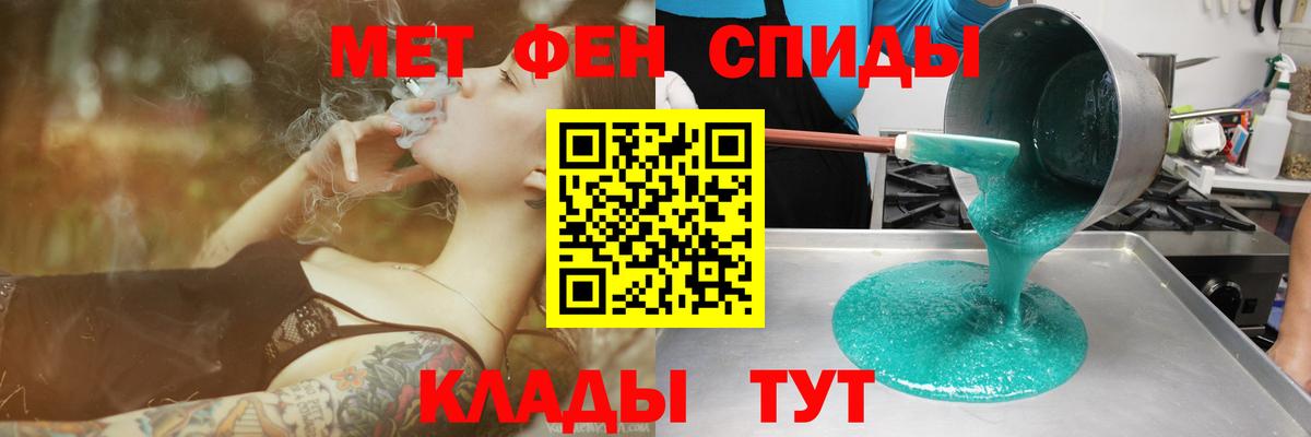 Amphetamine 97% Лабинск