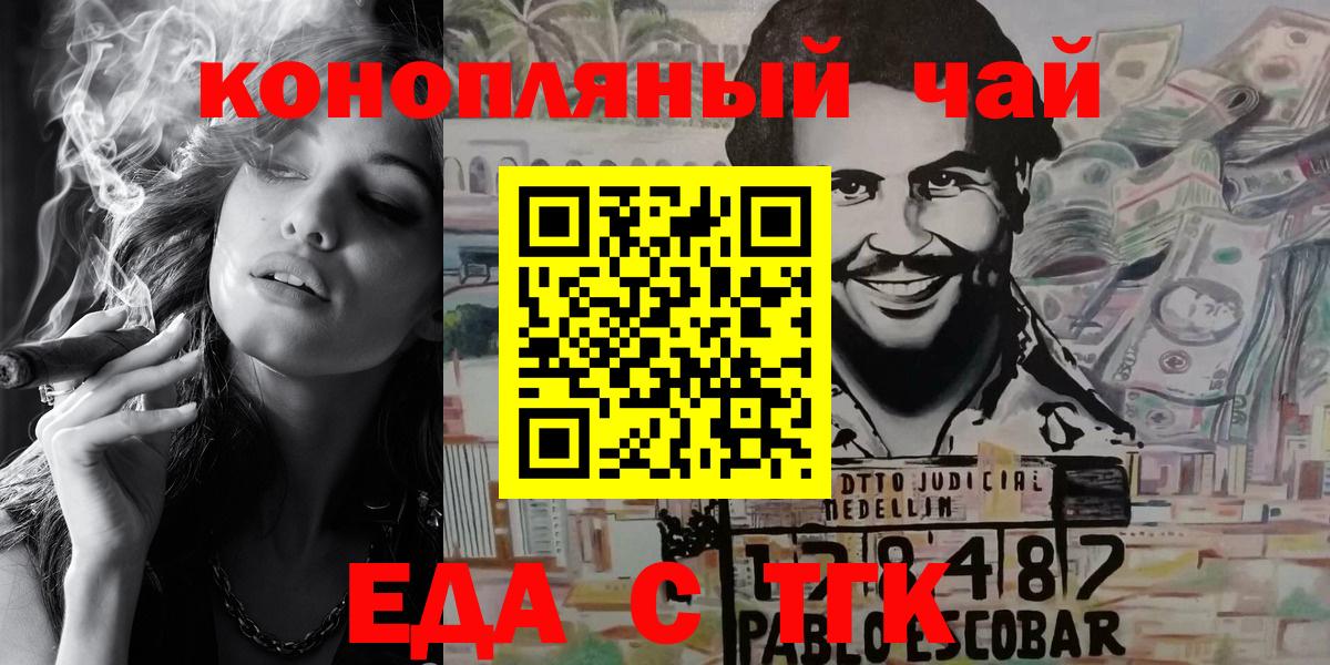 Canna-Cookies марихуана  Вход с VPN  Лабинск 