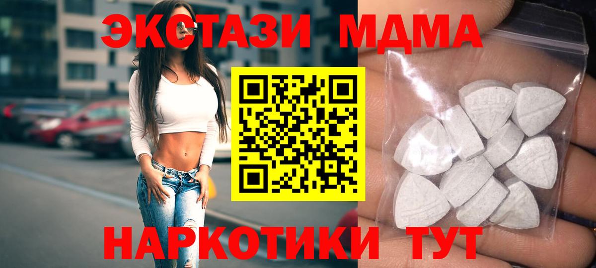 Лабинск  Ecstasy 99%  Экстази louis Vuitton  ЭКСТАЗИ  Вход с VPN 