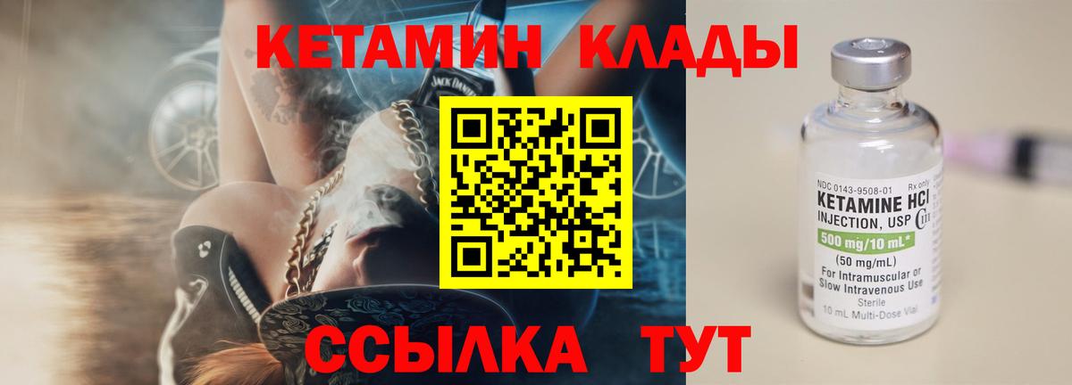 MDMA Лабинск