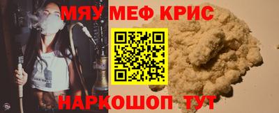 а пвп мука Кингисепп