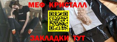 герыч Кинель
