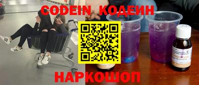 герыч Кинель