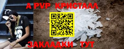 герыч Кинель