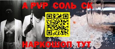 а пвп мука Кингисепп