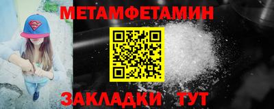 герыч Кинель