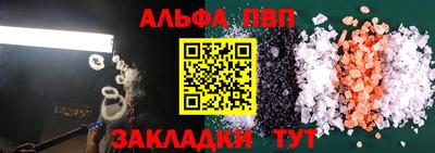 а пвп мука Кингисепп