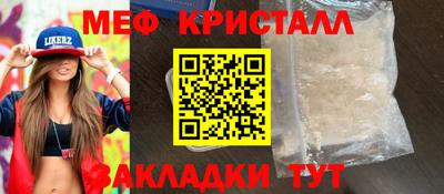 герыч Кинель