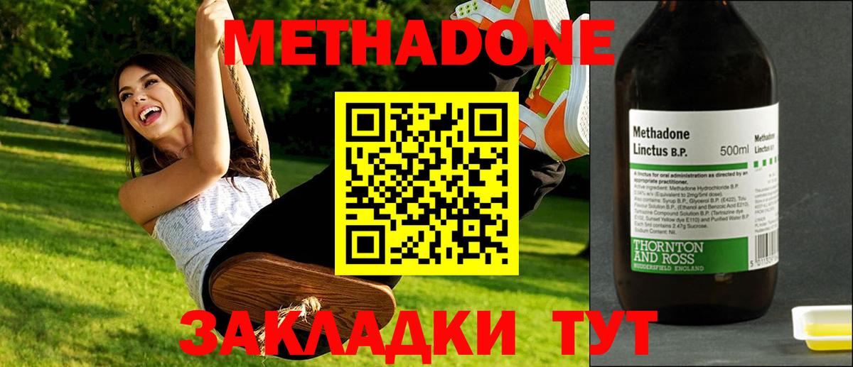 Мефедрон кристаллы  Марихуана  Кокаин  MDMA  A-PVP СК кристаллы  Лабинск  Гашиш  Вход с VPN 