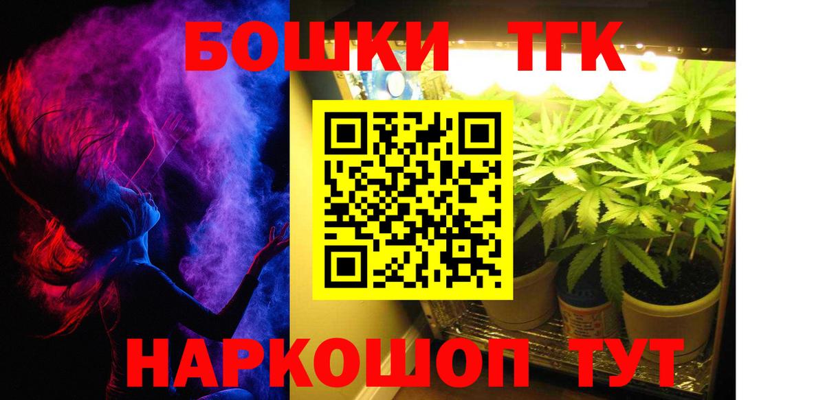 Марихуана VHQ Лабинск