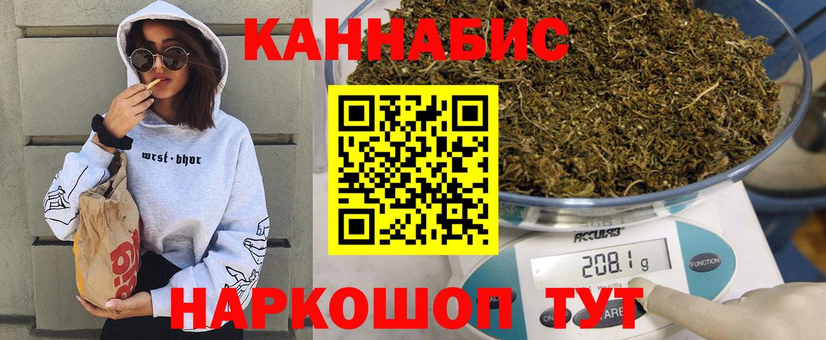Лабинск  Конопля планчик  Каннабис конопля  МАРИХУАНА MAZAR  Вход с VPN  Конопля AK-47 
